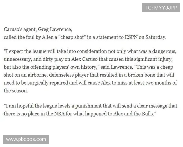 意大利经纪人协会严词谴责德劳伦蒂斯 意大利经纪人协会严词谴责德劳伦蒂斯