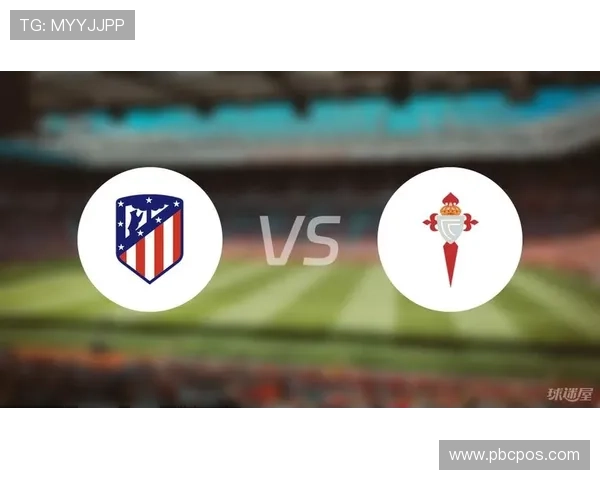 塞尔塔青年队13-0大胜重回西北之巅